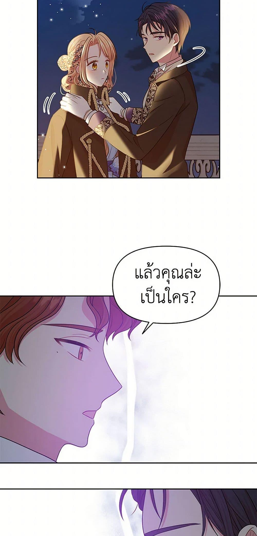 Manga-lc-com อ่านมังงะ อ่านการ์ตูน ออนไลน์ ฟรี My BFF is a Tyrant in Training ตอนที่ 1 2 3 4 5 6 7 8 9 10 11 12 13 14 ฟรี ไม่มีโฆษณา Manga-lc - อ่าน มังงะ อ่าน การ์ตูน ออนไลน์ อ่านมังงะ ฟรี