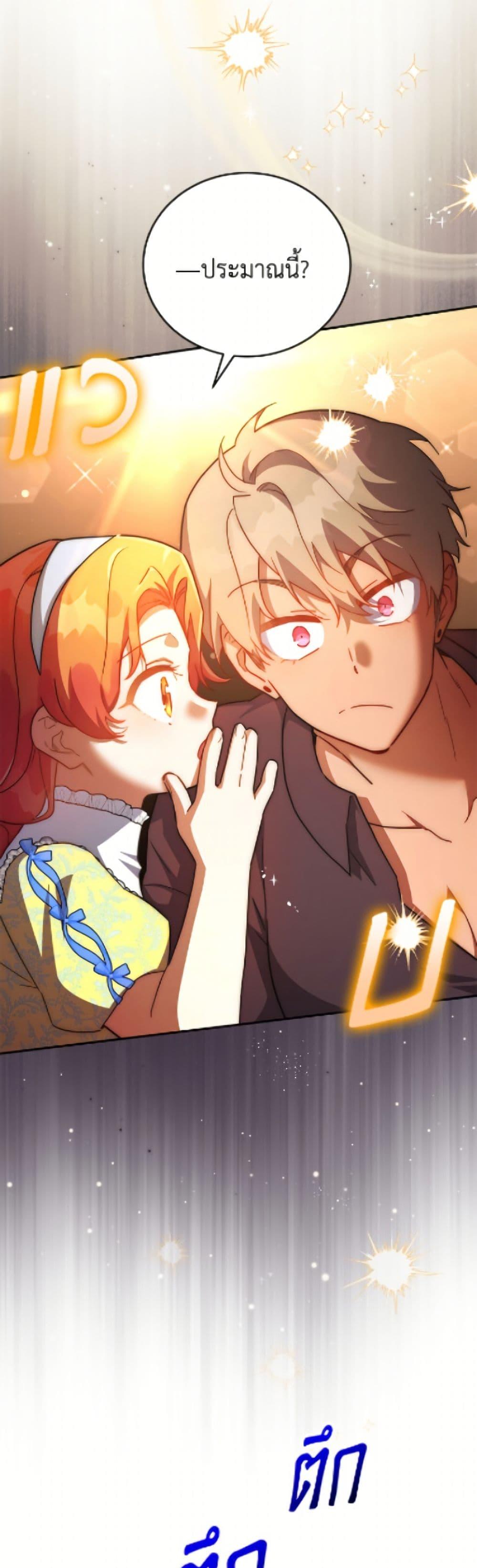 Manga-lc-com อ่านมังงะ อ่านการ์ตูน ออนไลน์ ฟรี The Little Lady Who Makes Flowers Bloom ตอนที่ 1 2 3 4 5 6 7 8 9 10 11 12 13 14 ฟรี ไม่มีโฆษณา Manga-lc - อ่าน มังงะ อ่าน การ์ตูน ออนไลน์ อ่านมังงะ ฟรี