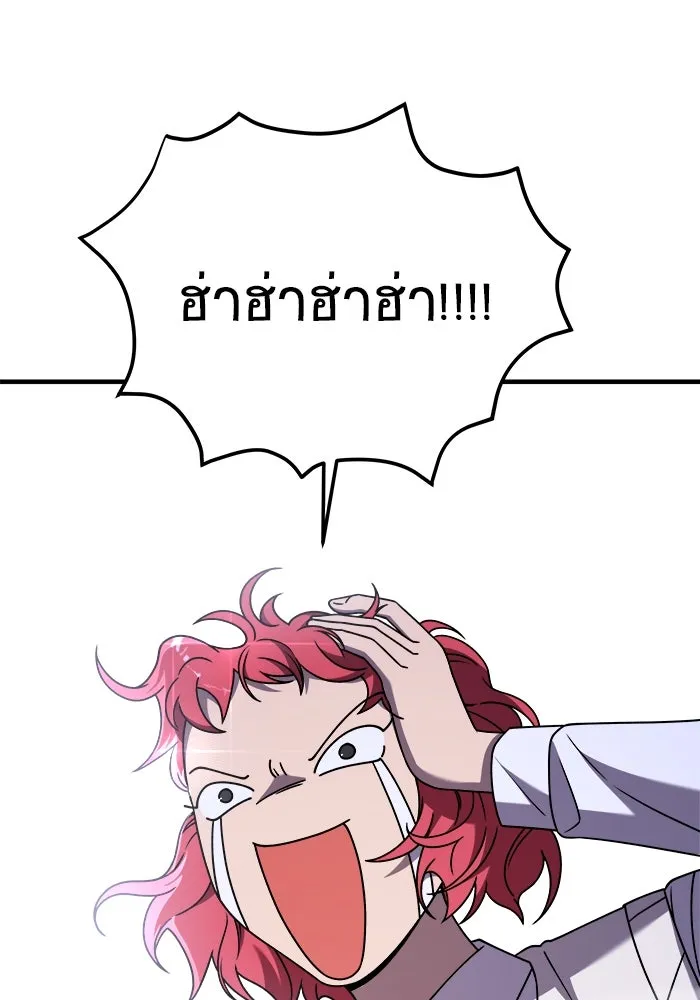 วายร้ายก็อยากมีรัก ตอนที่ 34 รูปที่ 52