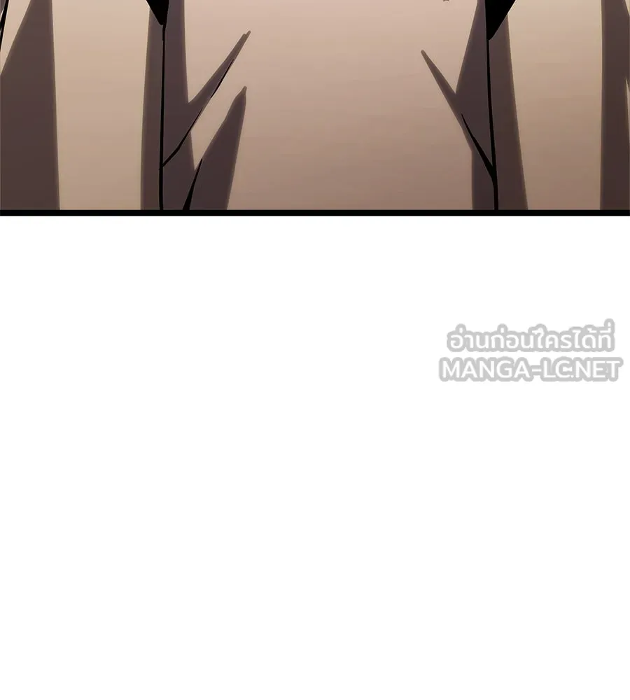 จอมเวทคนเลี้ยงแกะ ตอนที่ 20 รูปที่ 117