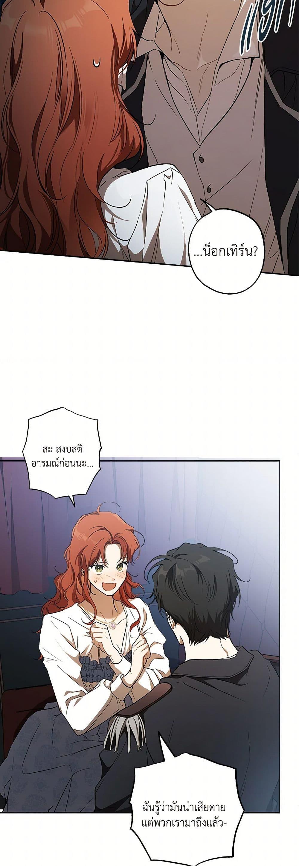 Manga-lc-com อ่านมังงะ อ่านการ์ตูน ออนไลน์ ฟรี It Was All a Mistake ตอนที่ 1 2 3 4 5 6 7 8 9 10 11 12 13 14 ฟรี ไม่มีโฆษณา Manga-lc - อ่าน มังงะ อ่าน การ์ตูน ออนไลน์ อ่านมังงะ ฟรี