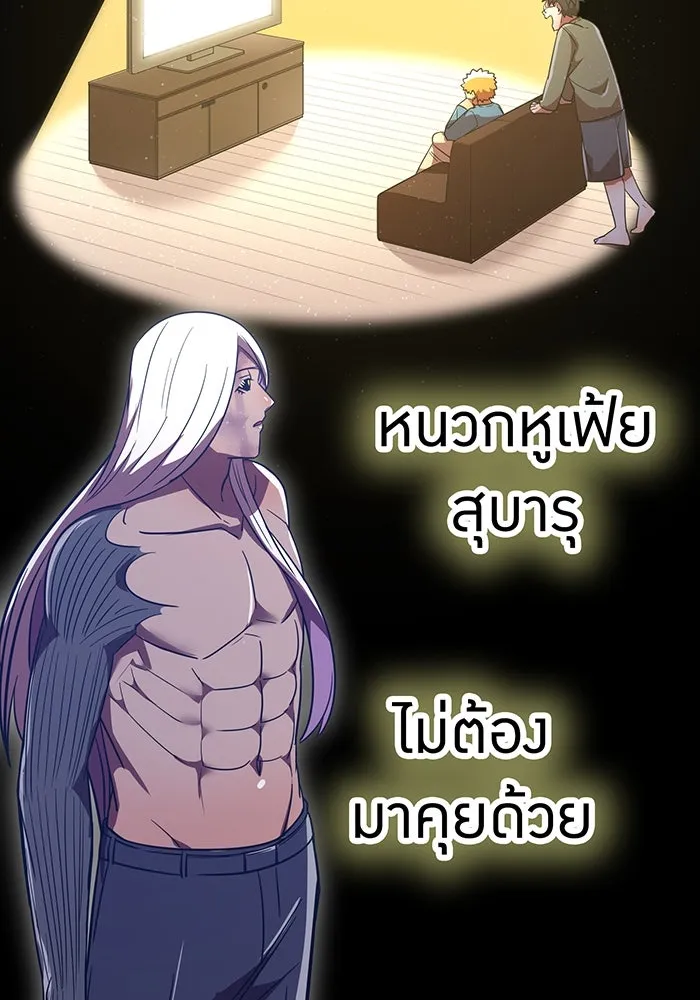 เพลเยอร์เลือดเทวะ ตอนที่ 45 vs อาริอาเกะ ไทกะ ④ รูปที่ 199
