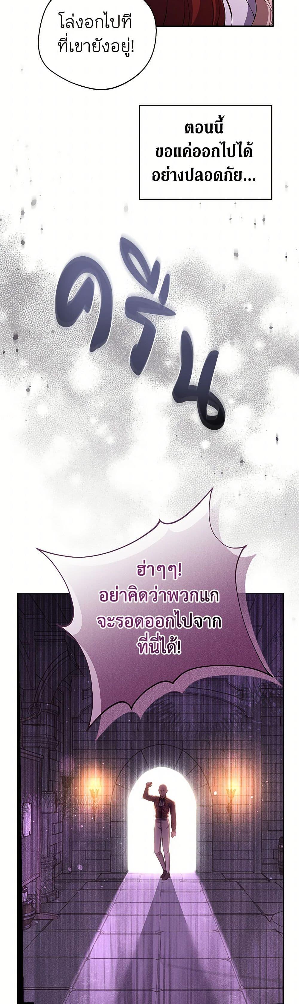 Manga-lc-com อ่านมังงะ อ่านการ์ตูน ออนไลน์ ฟรี There Is No Need to Be Obsessed ตอนที่ 1 2 3 4 5 6 7 8 9 10 11 12 13 14 ฟรี ไม่มีโฆษณา Manga-lc - อ่าน มังงะ อ่าน การ์ตูน ออนไลน์ อ่านมังงะ ฟรี