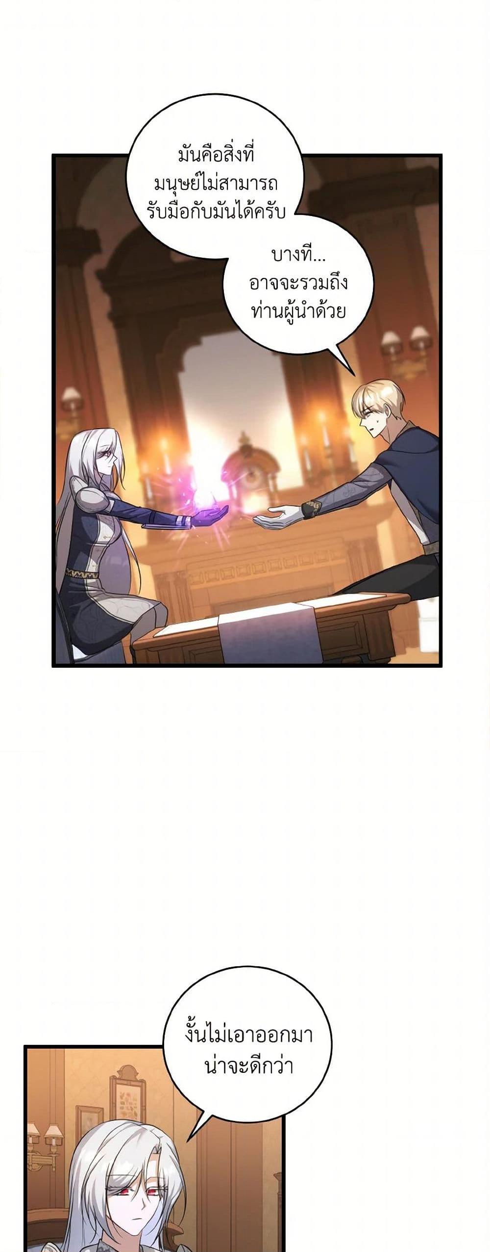 Manga-lc-com อ่านมังงะ อ่านการ์ตูน ออนไลน์ ฟรี I Plan To Become The Master Of A Stolen Family ตอนที่ 1 2 3 4 5 6 7 8 9 10 11 12 13 14 ฟรี ไม่มีโฆษณา Manga-lc - อ่าน มังงะ อ่าน การ์ตูน ออนไลน์ อ่านมังงะ ฟรี