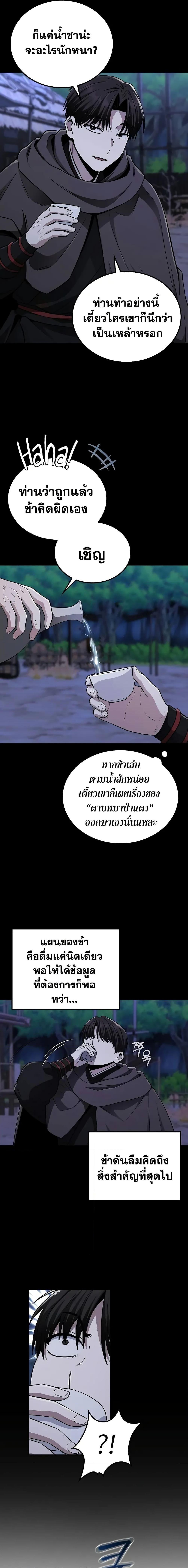 Manga-lc-com อ่านมังงะ อ่านการ์ตูน ออนไลน์ ฟรี Mount Hua Sect’s Genius Phantom Swordsman ตอนที่ 1 2 3 4 5 6 7 8 9 10 11 12 13 14 ฟรี ไม่มีโฆษณา Manga-lc - อ่าน มังงะ อ่าน การ์ตูน ออนไลน์ อ่านมังงะ ฟรี