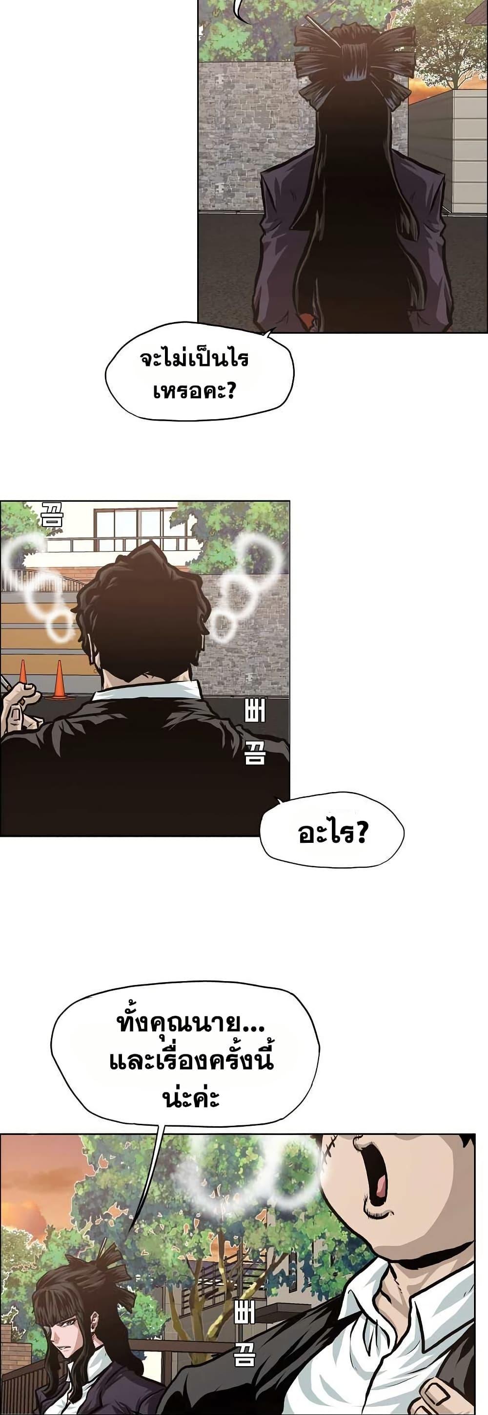Manga-lc-com อ่านมังงะ อ่านการ์ตูน ออนไลน์ ฟรี Boss in School ตอนที่ 1 2 3 4 5 6 7 8 9 10 11 12 13 14 ฟรี ไม่มีโฆษณา Manga-lc - อ่าน มังงะ อ่าน การ์ตูน ออนไลน์ อ่านมังงะ ฟรี