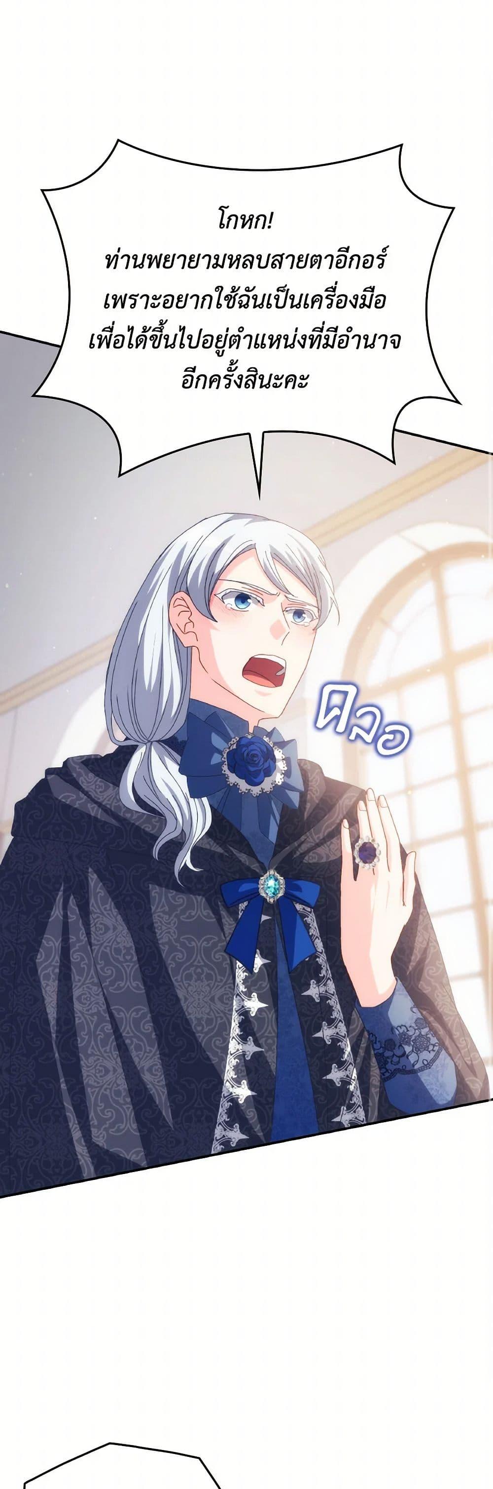 Manga-lc-com อ่านมังงะ อ่านการ์ตูน ออนไลน์ ฟรี I Don’t Want to Be Loved ตอนที่ 1 2 3 4 5 6 7 8 9 10 11 12 13 14 ฟรี ไม่มีโฆษณา Manga-lc - อ่าน มังงะ อ่าน การ์ตูน ออนไลน์ อ่านมังงะ ฟรี