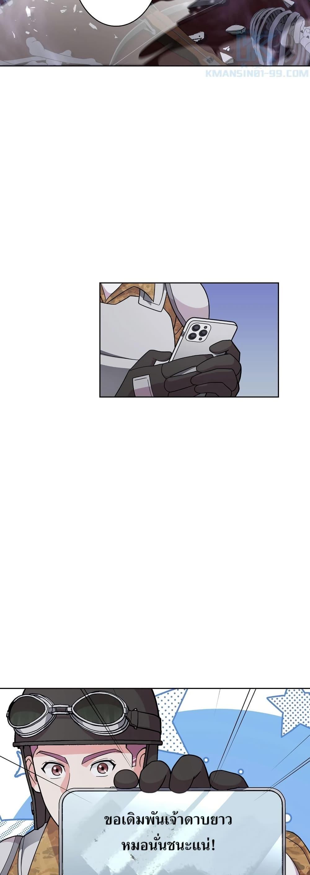 Manga-lc-com อ่านมังงะ อ่านการ์ตูน ออนไลน์ ฟรี The Female Lead Acquires Cheat Skills ตอนที่ 1 2 3 4 5 6 7 8 9 10 11 12 13 14 ฟรี ไม่มีโฆษณา Manga-lc - อ่าน มังงะ อ่าน การ์ตูน ออนไลน์ อ่านมังงะ ฟรี