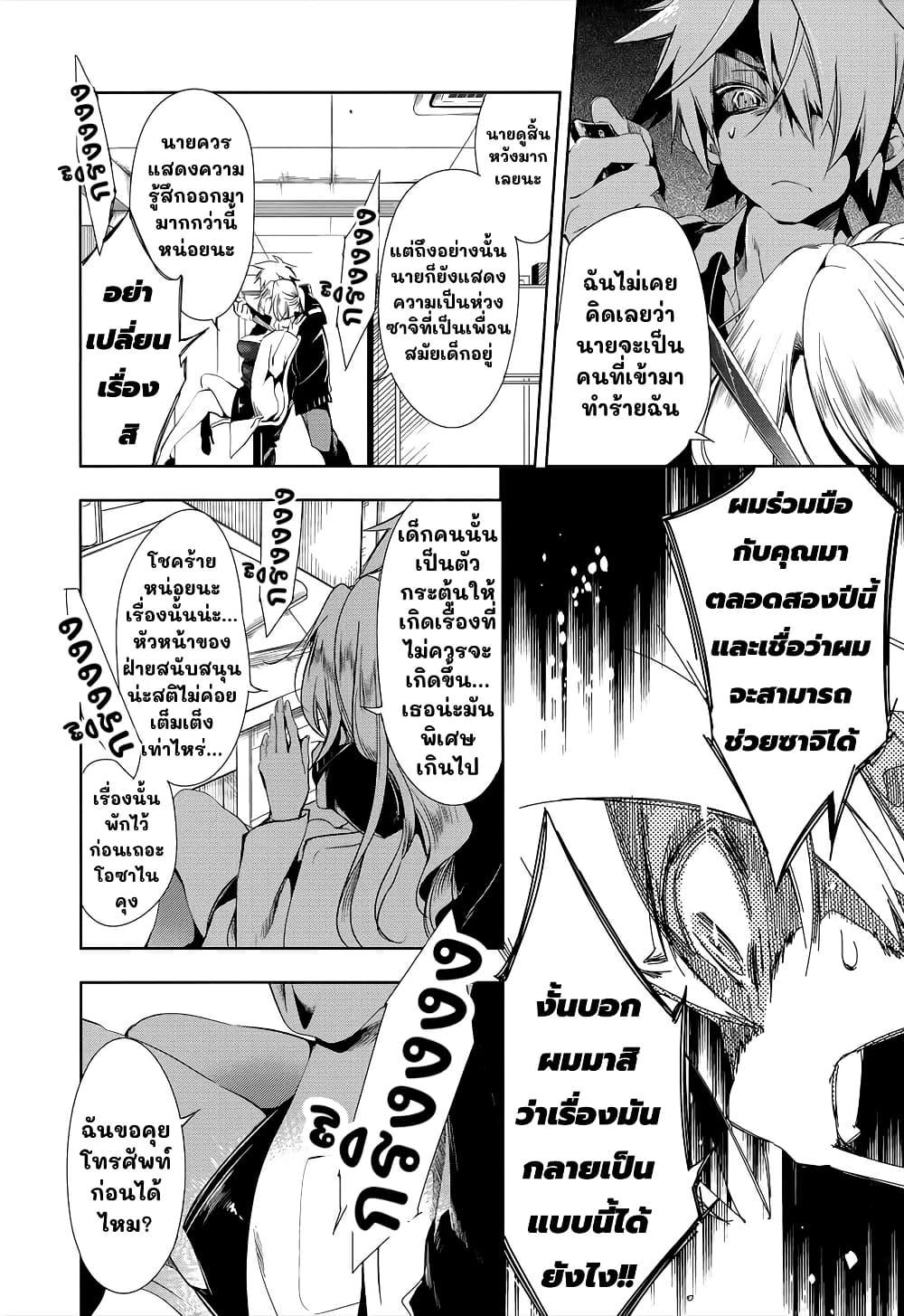 Manga-lc-com อ่านมังงะ อ่านการ์ตูน ออนไลน์ ฟรี Nejimage Factor ตอนที่ 1 2 3 4 5 6 7 8 9 10 11 12 13 14 ฟรี ไม่มีโฆษณา Manga-lc - อ่าน มังงะ อ่าน การ์ตูน ออนไลน์ อ่านมังงะ ฟรี