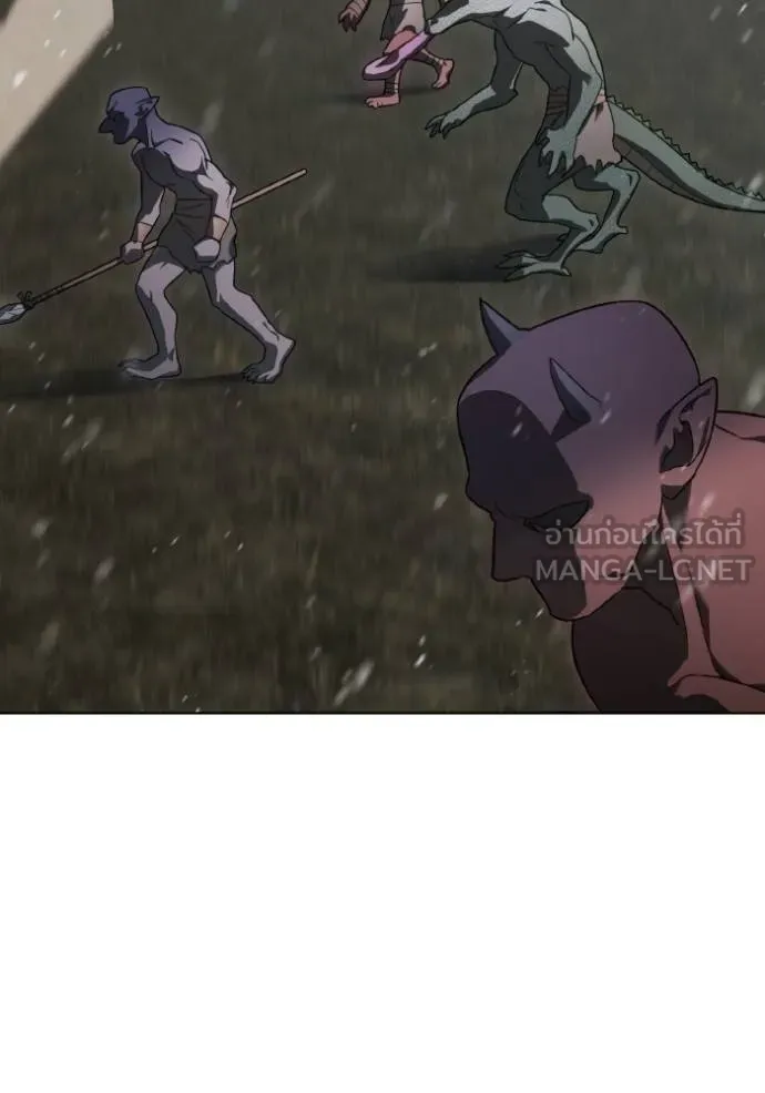 ราชินีจอมมาร ตอนที่ 16 รูปที่ 42
