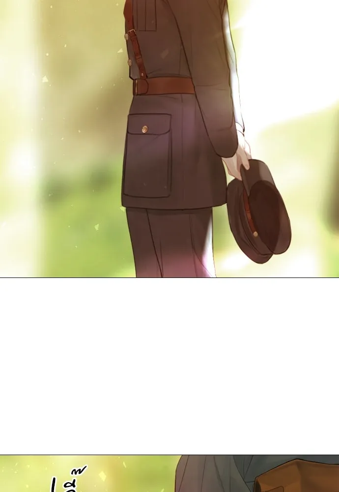 ถ้าไม่ร้อง ก็จงอ้อนวอนซะ ตอนที่ 10 รูปที่ 44