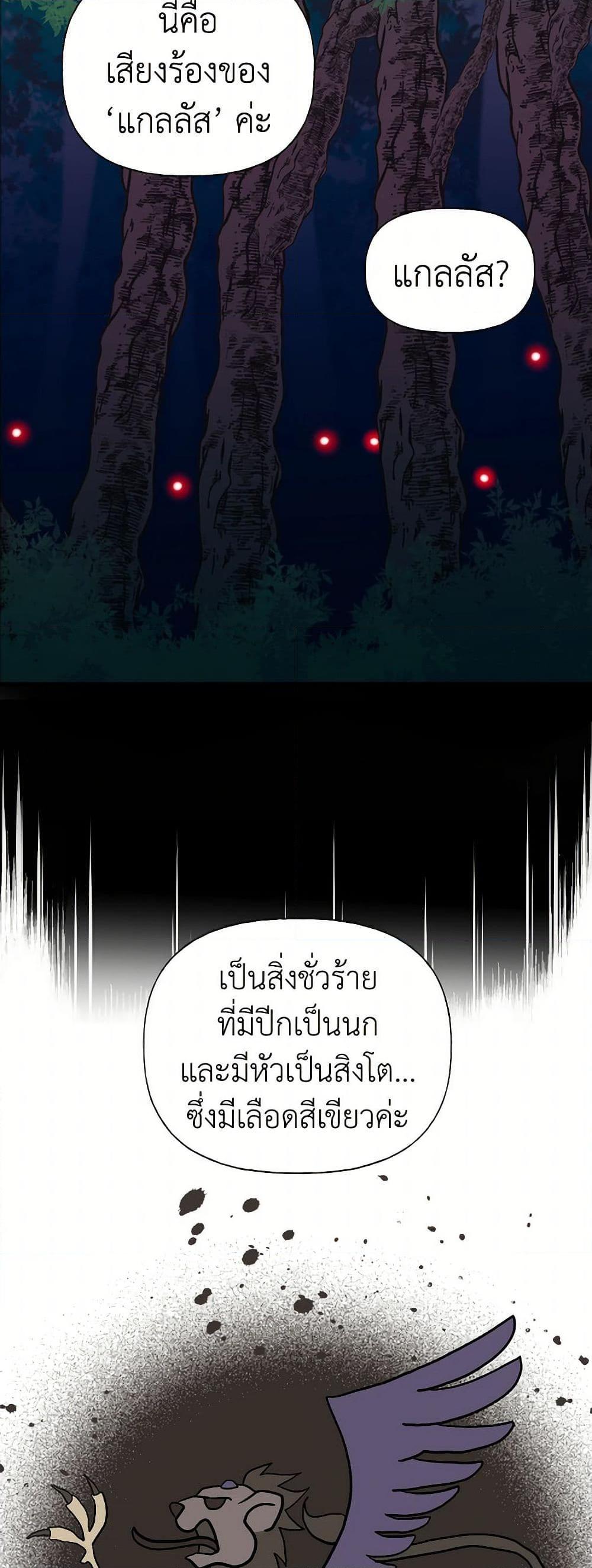 Manga-lc-com อ่านมังงะ อ่านการ์ตูน ออนไลน์ ฟรี My Sister Picked up the Male Lead ตอนที่ 1 2 3 4 5 6 7 8 9 10 11 12 13 14 ฟรี ไม่มีโฆษณา Manga-lc - อ่าน มังงะ อ่าน การ์ตูน ออนไลน์ อ่านมังงะ ฟรี