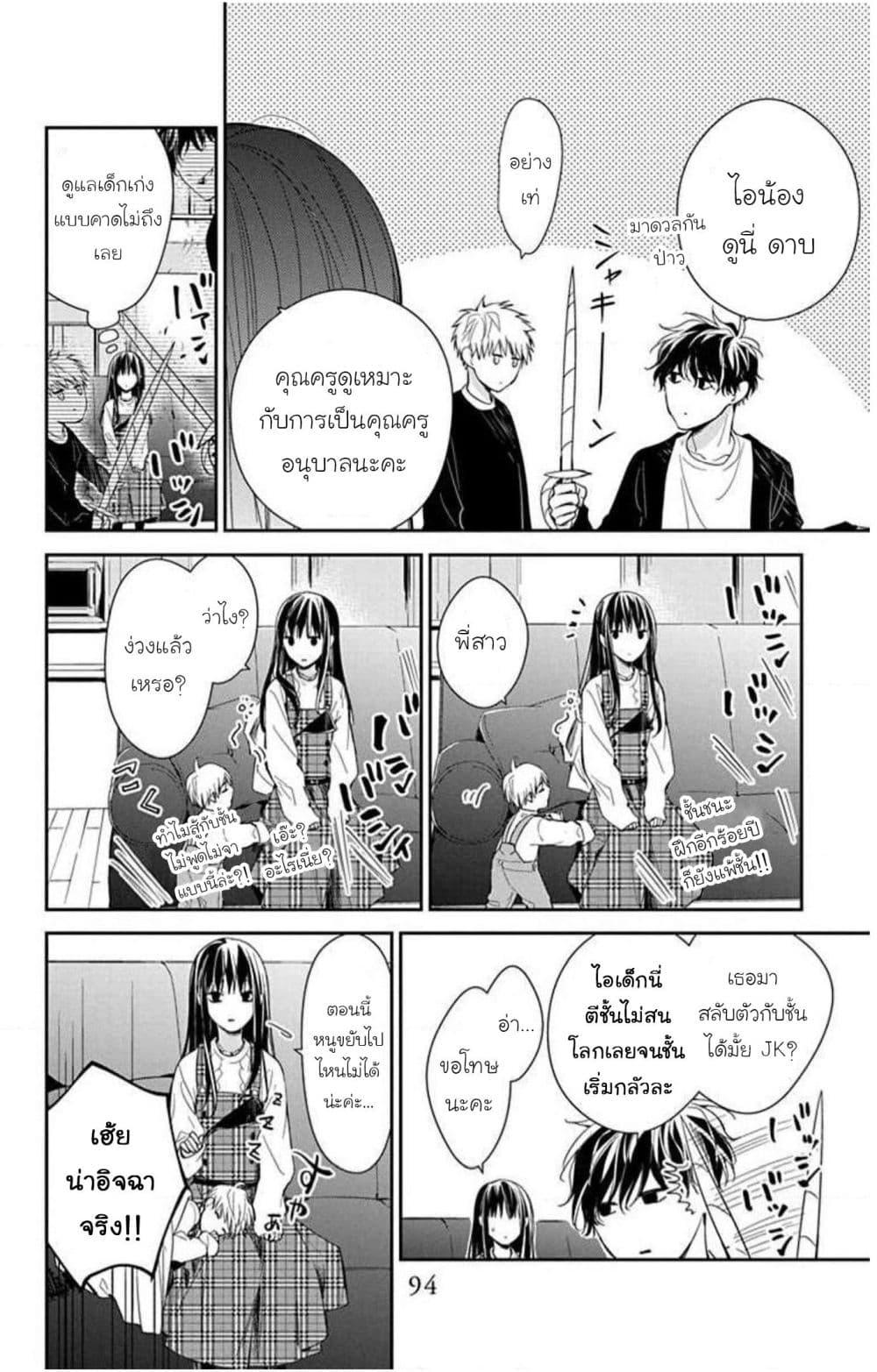 Manga-lc-com อ่านมังงะ อ่านการ์ตูน ออนไลน์ ฟรี Tsuiraku JK to Haijin Kyoushi ตอนที่ 1 2 3 4 5 6 7 8 9 10 11 12 13 14 ฟรี ไม่มีโฆษณา Manga-lc - อ่าน มังงะ อ่าน การ์ตูน ออนไลน์ อ่านมังงะ ฟรี