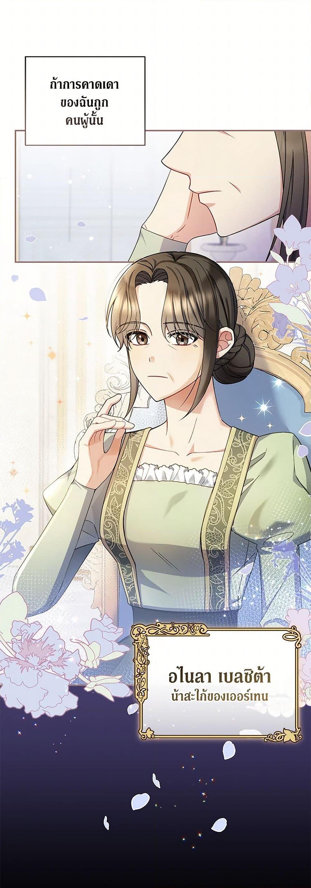 Manga-lc-com อ่านมังงะ อ่านการ์ตูน ออนไลน์ ฟรี Reforming My Regretful Husband ตอนที่ 1 2 3 4 5 6 7 8 9 10 11 12 13 14 ฟรี ไม่มีโฆษณา Manga-lc - อ่าน มังงะ อ่าน การ์ตูน ออนไลน์ อ่านมังงะ ฟรี