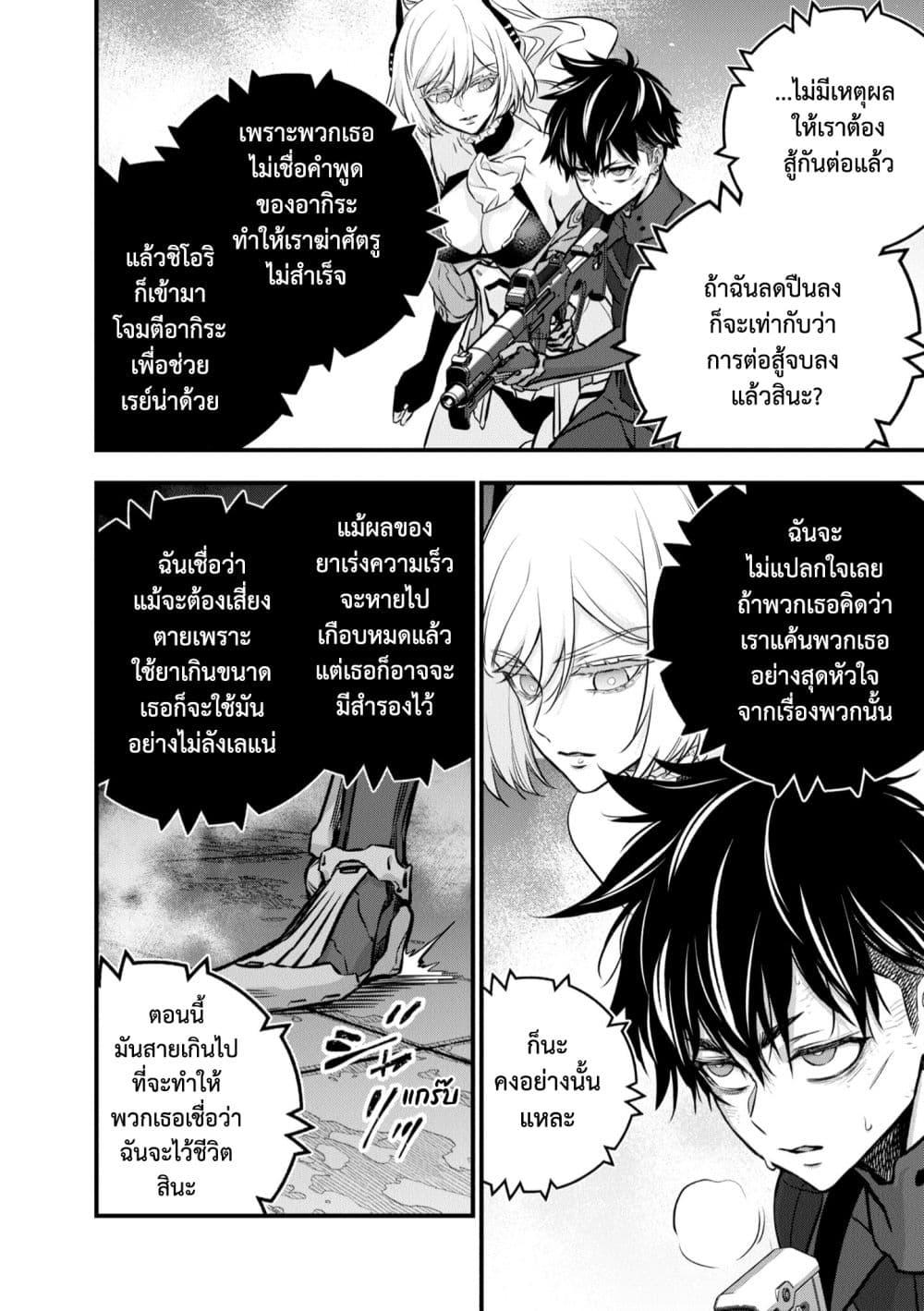 Manga-lc-com อ่านมังงะ อ่านการ์ตูน ออนไลน์ ฟรี Rebuild World ตอนที่ 1 2 3 4 5 6 7 8 9 10 11 12 13 14 ฟรี ไม่มีโฆษณา Manga-lc - อ่าน มังงะ อ่าน การ์ตูน ออนไลน์ อ่านมังงะ ฟรี