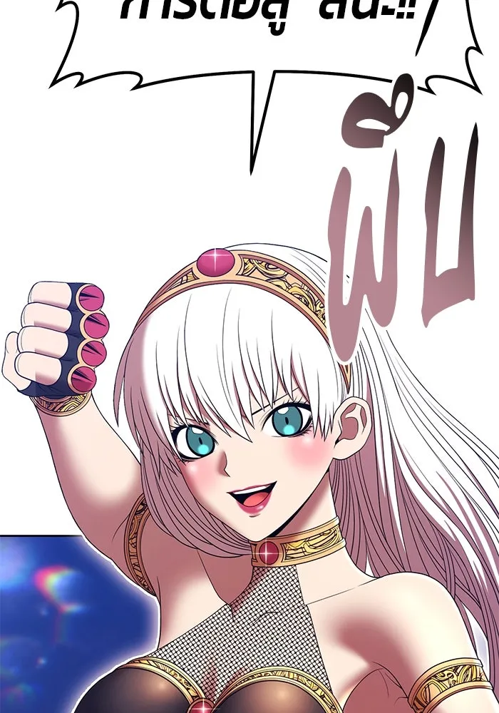 +99 ท่อนไม้พร้อมบวก ตอนที่ 24 ตื่นตัวต่อซาตาน (2) รูปที่ 194