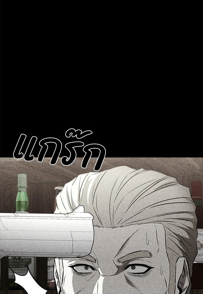 อัยการสายโหด ตอนที่ 37 รูปที่ 77