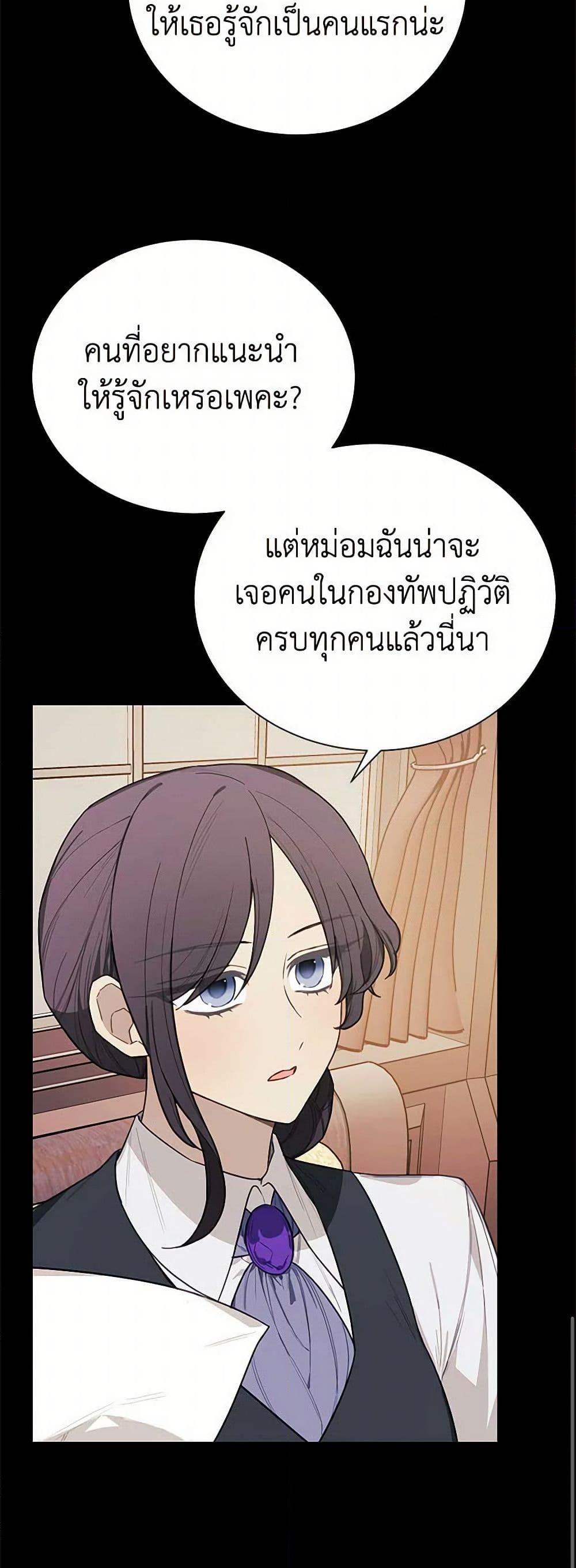Manga-lc-com อ่านมังงะ อ่านการ์ตูน ออนไลน์ ฟรี The Princess’s Doll Shop ตอนที่ 1 2 3 4 5 6 7 8 9 10 11 12 13 14 ฟรี ไม่มีโฆษณา Manga-lc - อ่าน มังงะ อ่าน การ์ตูน ออนไลน์ อ่านมังงะ ฟรี