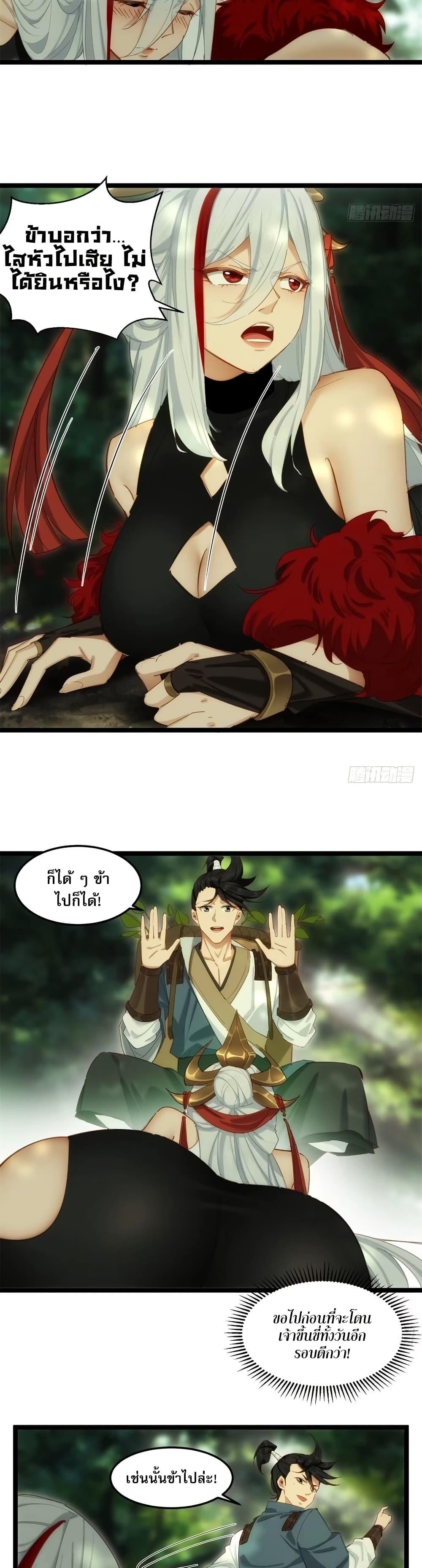 Manga-lc-com อ่านมังงะ อ่านการ์ตูน ออนไลน์ ฟรี The Leader of the Evil Cult Stayed By My Side and Watched Me Practice Secretly ตอนที่ 1 2 3 4 5 6 7 8 9 10 11 12 13 14 ฟรี ไม่มีโฆษณา Manga-lc - อ่าน มังงะ อ่าน การ์ตูน ออนไลน์ อ่านมังงะ ฟรี