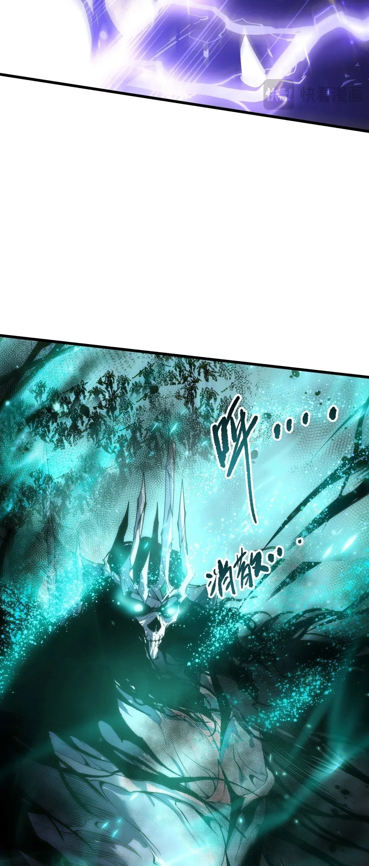 Disastrous Necromancer ราช_นน_กอ_ญเช_ญว_ญญาณ ตอนที่ ตอนที่ 284 รูปที่ 42