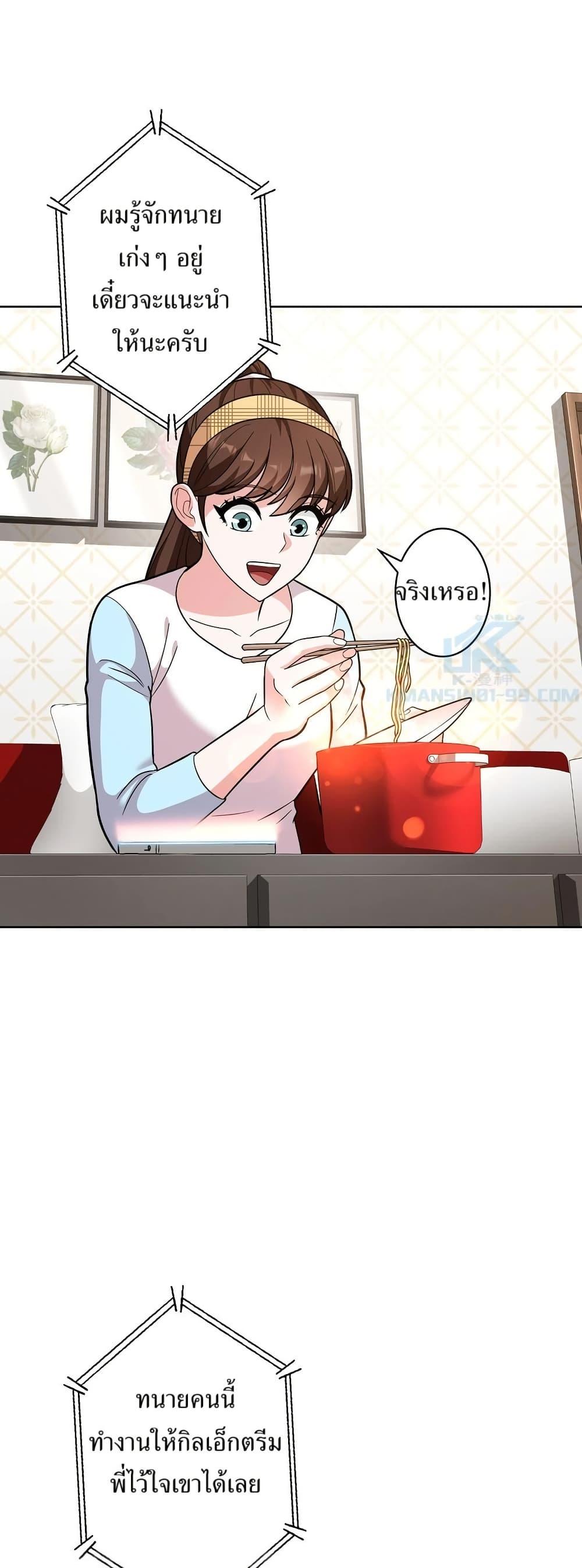 Manga-lc-com อ่านมังงะ อ่านการ์ตูน ออนไลน์ ฟรี The Female Lead Acquires Cheat Skills ตอนที่ 1 2 3 4 5 6 7 8 9 10 11 12 13 14 ฟรี ไม่มีโฆษณา Manga-lc - อ่าน มังงะ อ่าน การ์ตูน ออนไลน์ อ่านมังงะ ฟรี