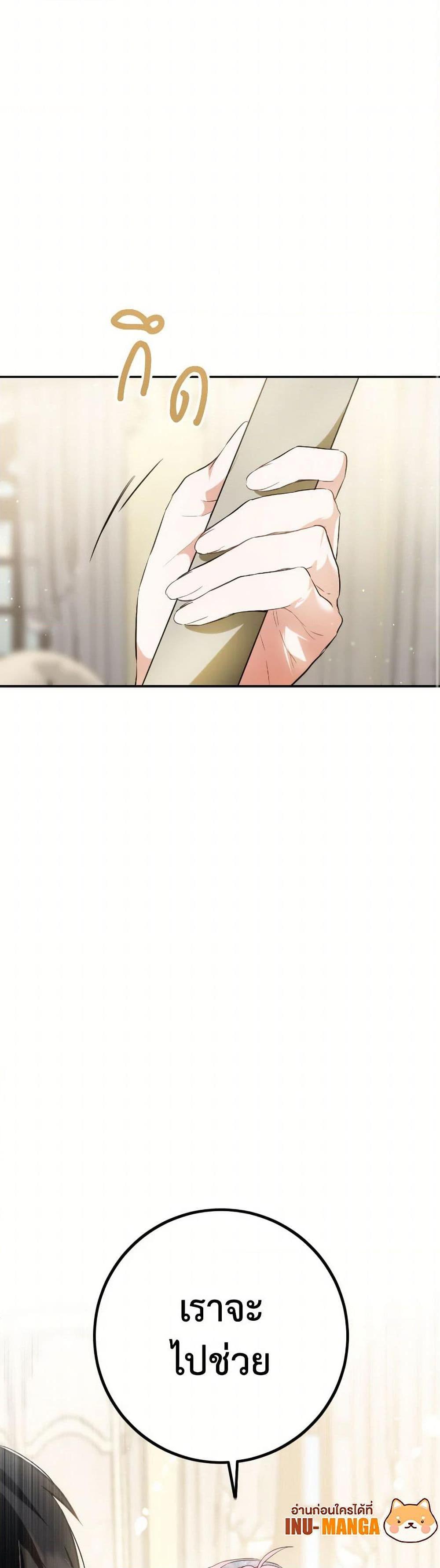 Manga-lc-com อ่านมังงะ อ่านการ์ตูน ออนไลน์ ฟรี The Heiress’s Double Life ตอนที่ 1 2 3 4 5 6 7 8 9 10 11 12 13 14 ฟรี ไม่มีโฆษณา Manga-lc - อ่าน มังงะ อ่าน การ์ตูน ออนไลน์ อ่านมังงะ ฟรี