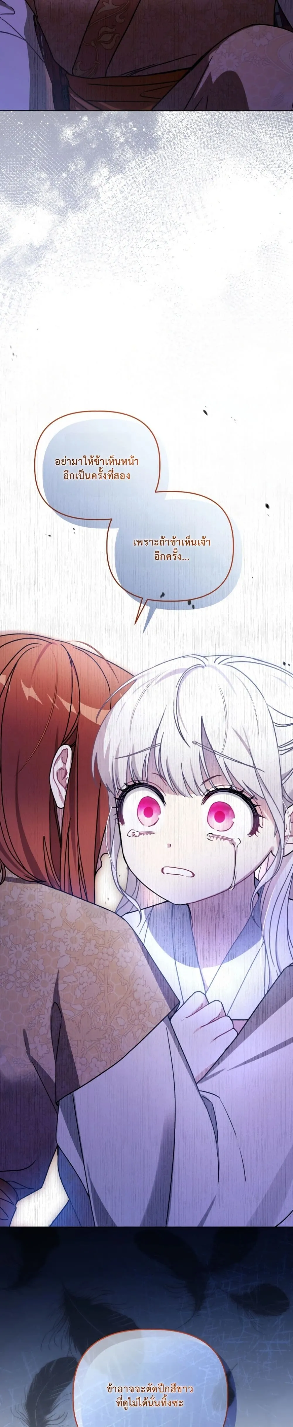 Manga-lc-com อ่านมังงะ อ่านการ์ตูน ออนไลน์ ฟรี The White Tiger Clan Little Fluff ตอนที่ 1 2 3 4 5 6 7 8 9 10 11 12 13 14 ฟรี ไม่มีโฆษณา Manga-lc - อ่าน มังงะ อ่าน การ์ตูน ออนไลน์ อ่านมังงะ ฟรี