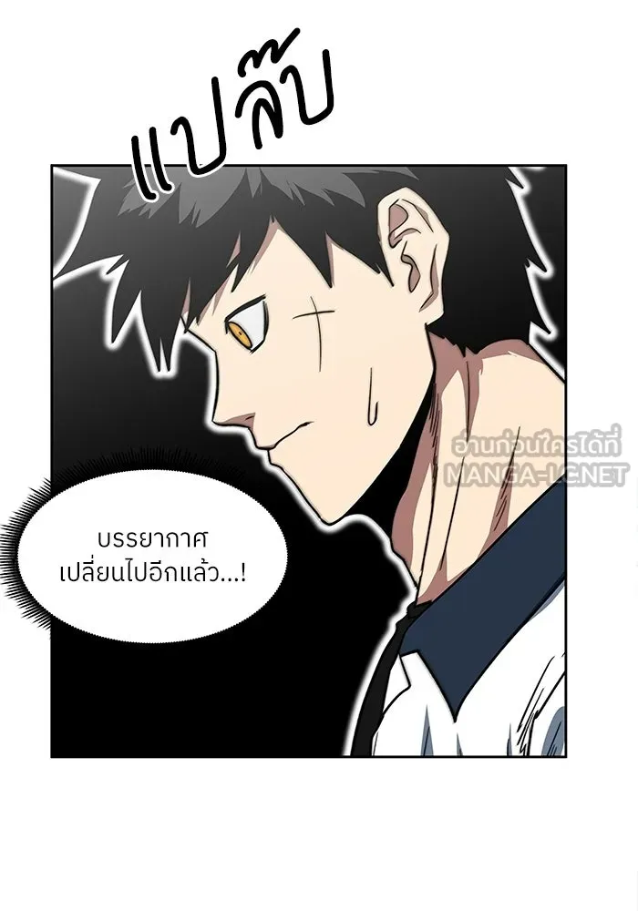 โรงเรียนสัตว์กินเนื้อ ตอนที่ 108 รูปที่ 51
