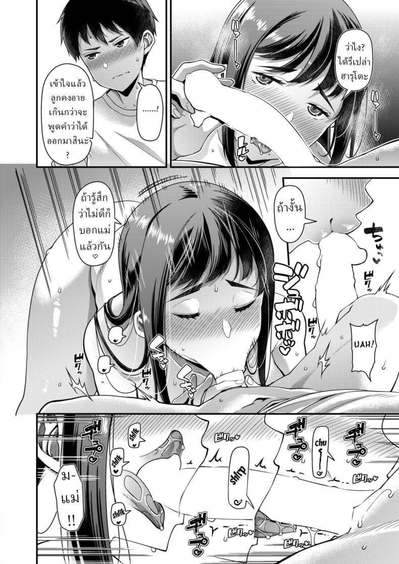 Doujin-Lc- อ่าน โดจิน มังฮวา เกาหลี ญี่ปุ่น จีน แปลไทย วัยรุ่น [Satsuki Imonet] Seishun Zenpen Seishun ตอนที่ 1 2 3 4 5 6 7 8 9 10 11 12 13 14 ฟรี ไม่มีโฆษณา อ่าน โดจิน Manhwa เกาหลี ญี่ปุ่น จีน เรามีครบ คัดมาให้เน้นๆ โดจิน 18+ รับประกันความฟินโดย  Doujin Lc