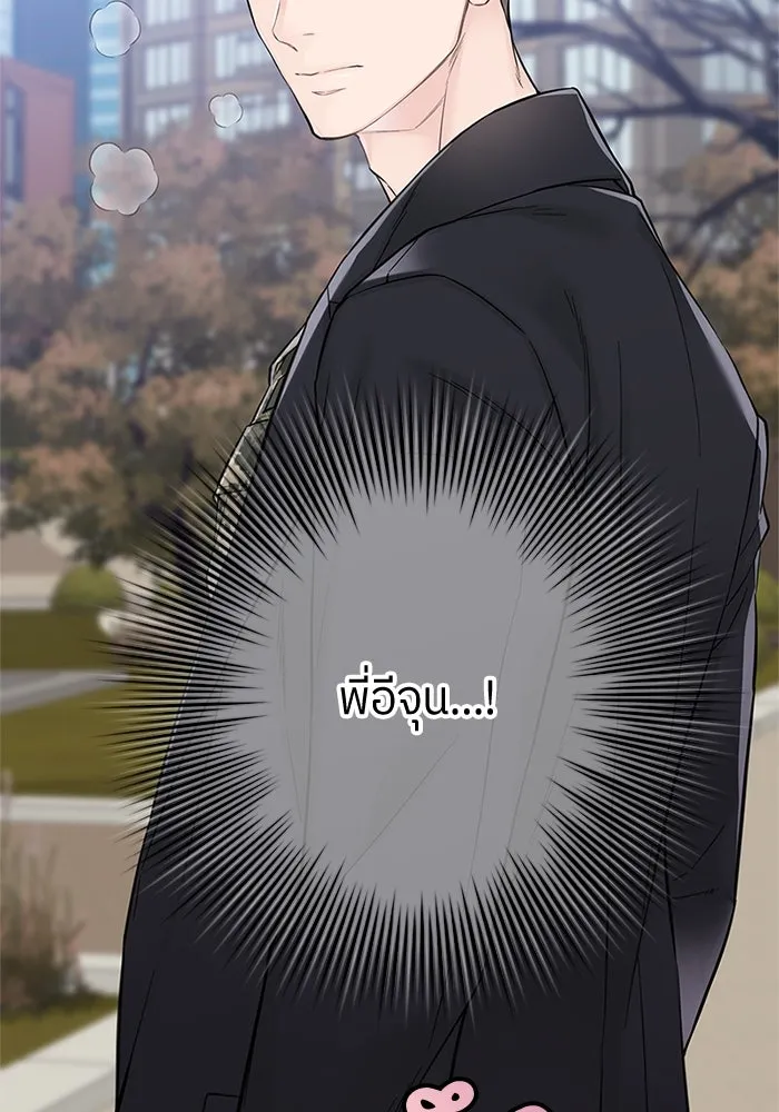 สลับรัก สลับชะตา ตอนที่ 19 รูปที่ 67