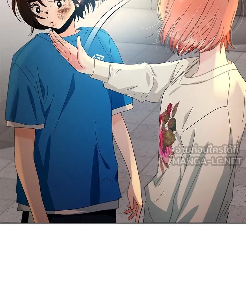 Pyramid Game เกมพีระมิด ตอนที่ 72 รูปที่ 63