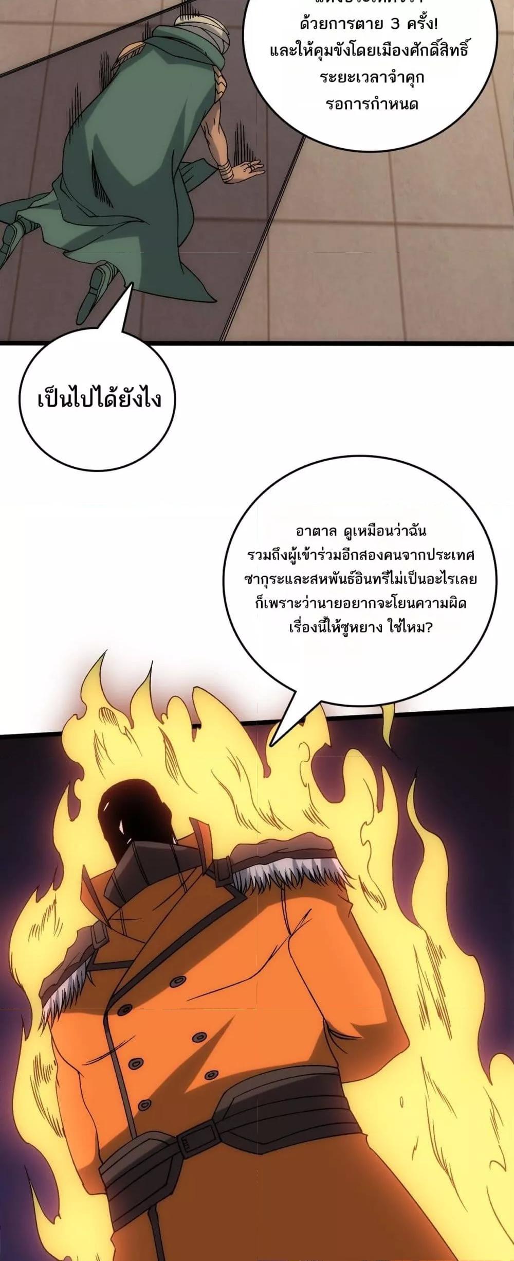 Manga-lc-com อ่านมังงะ อ่านการ์ตูน ออนไลน์ ฟรี Startingasthe ตอนที่ 1 2 3 4 5 6 7 8 9 10 11 12 13 14 ฟรี ไม่มีโฆษณา Manga-lc - อ่าน มังงะ อ่าน การ์ตูน ออนไลน์ อ่านมังงะ ฟรี