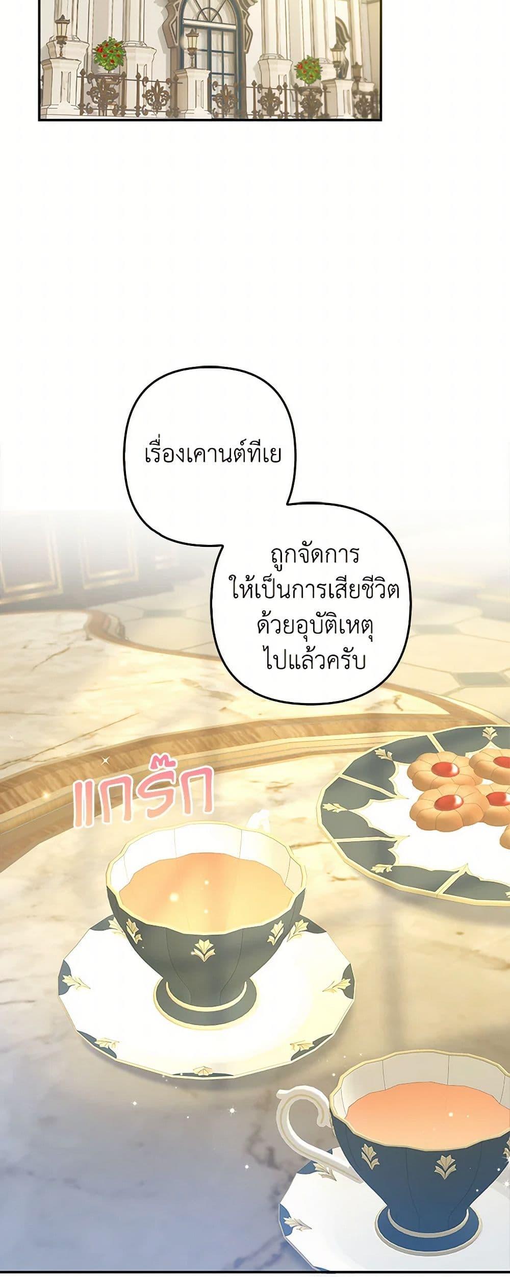 Manga-lc-com อ่านมังงะ อ่านการ์ตูน ออนไลน์ ฟรี Raising the Children of the Main Characters ตอนที่ 1 2 3 4 5 6 7 8 9 10 11 12 13 14 ฟรี ไม่มีโฆษณา Manga-lc - อ่าน มังงะ อ่าน การ์ตูน ออนไลน์ อ่านมังงะ ฟรี