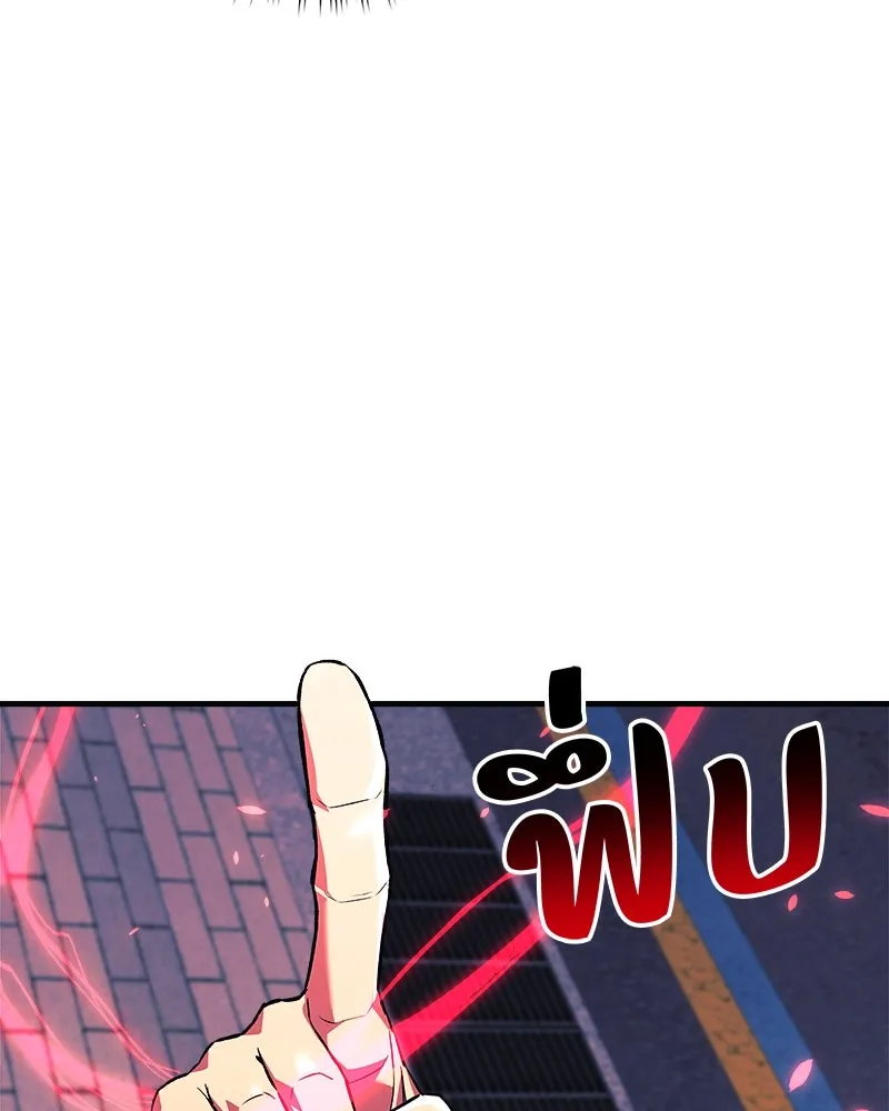 สัปดาห์นี้งดอัปตอนใหม่ ตอนที่ 66 รูปที่ 70