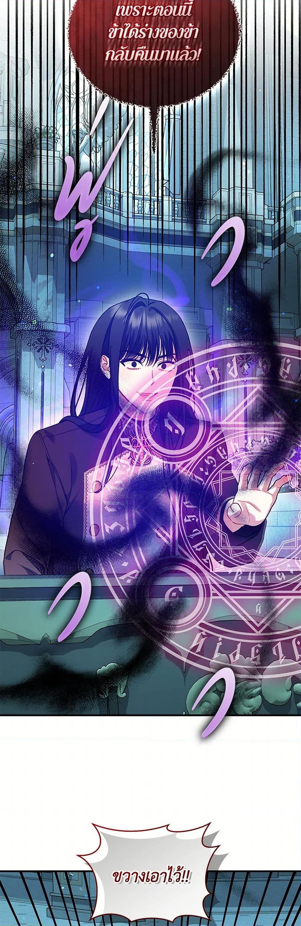 Manga-lc-com อ่านมังงะ อ่านการ์ตูน ออนไลน์ ฟรี I Became The Younger Sister Of A Regretful Obsessive Male Lead ตอนที่ 1 2 3 4 5 6 7 8 9 10 11 12 13 14 ฟรี ไม่มีโฆษณา Manga-lc - อ่าน มังงะ อ่าน การ์ตูน ออนไลน์ อ่านมังงะ ฟรี