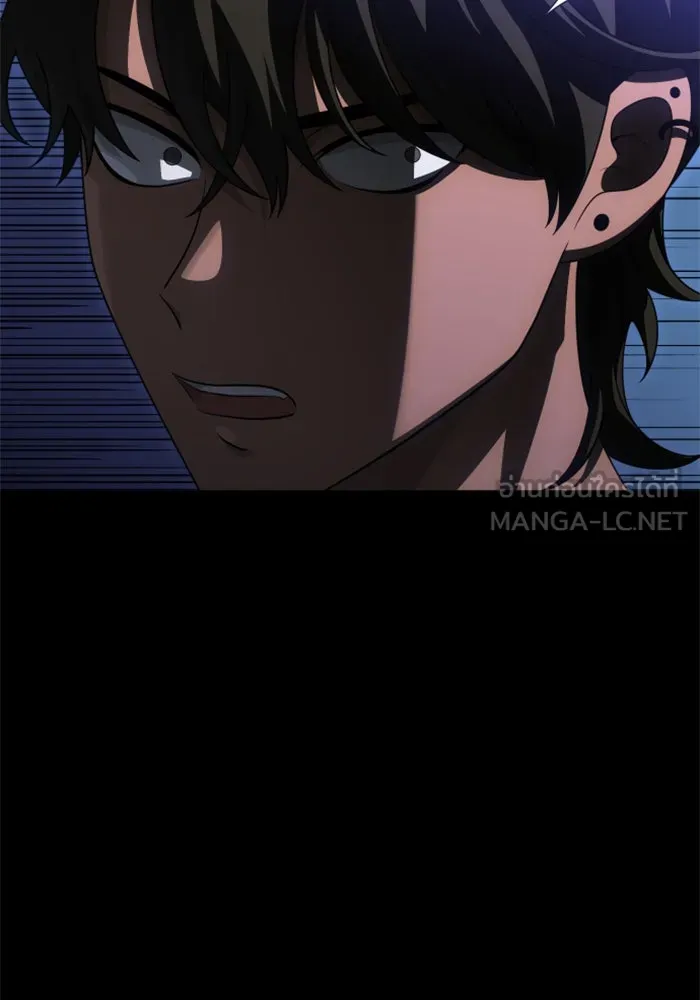 อดีตบอสหอคอย ตอนที่ 60 รูปที่ 51