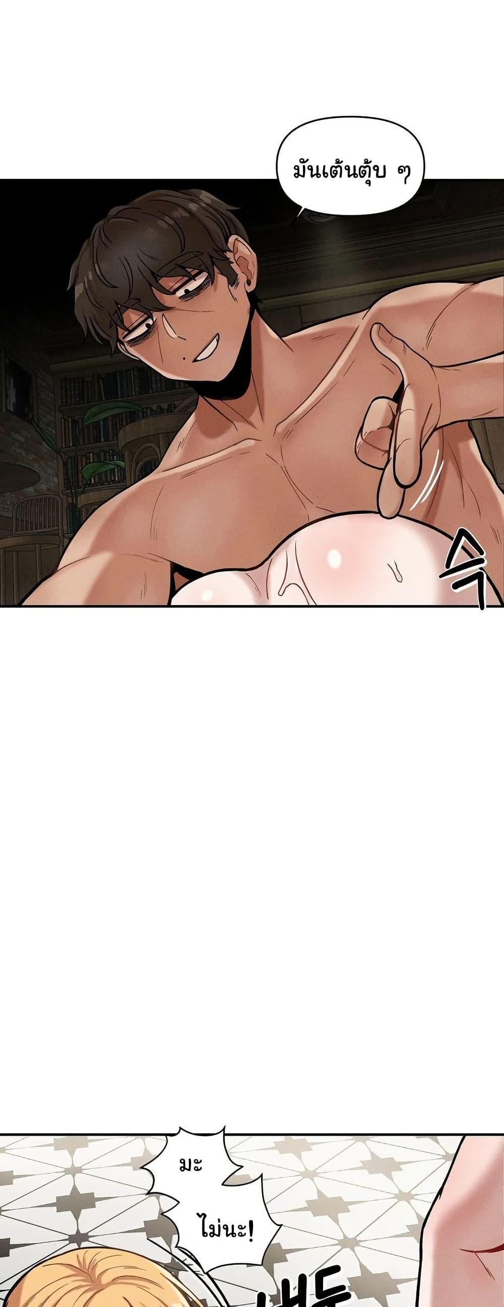 Doujin-Lc- อ่าน โดจิน มังฮวา เกาหลี ญี่ปุ่น จีน แปลไทย An Invisible Kiss ตอนที่ 1 2 3 4 5 6 7 8 9 10 11 12 13 14 ฟรี ไม่มีโฆษณา อ่าน โดจิน Manhwa เกาหลี ญี่ปุ่น จีน เรามีครบ คัดมาให้เน้นๆ โดจิน 18+ รับประกันความฟินโดย  Doujin Lc