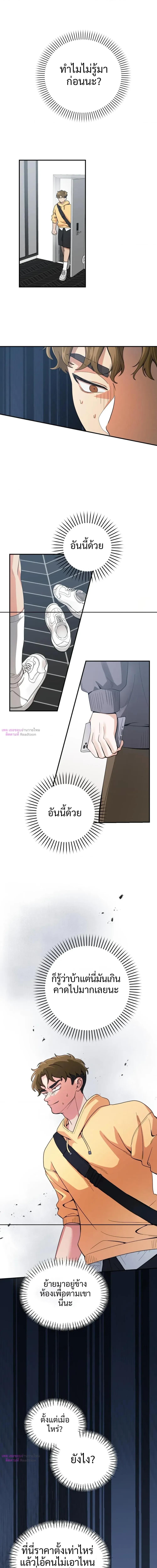 Manga-lc-com อ่านมังงะ อ่านการ์ตูน ออนไลน์ ฟรี Bully and Stalker ตอนที่ 1 2 3 4 5 6 7 8 9 10 11 12 13 14 ฟรี ไม่มีโฆษณา Manga-lc - อ่าน มังงะ อ่าน การ์ตูน ออนไลน์ อ่านมังงะ ฟรี