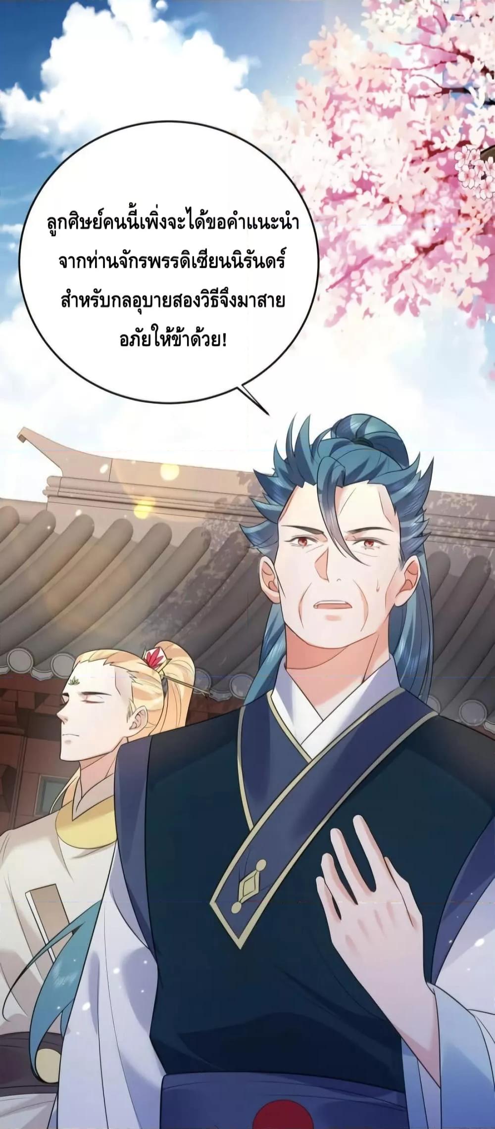 Manga-lc-com อ่านมังงะ อ่านการ์ตูน ออนไลน์ ฟรี AmIInvincible ตอนที่ 1 2 3 4 5 6 7 8 9 10 11 12 13 14 ฟรี ไม่มีโฆษณา Manga-lc - อ่าน มังงะ อ่าน การ์ตูน ออนไลน์ อ่านมังงะ ฟรี