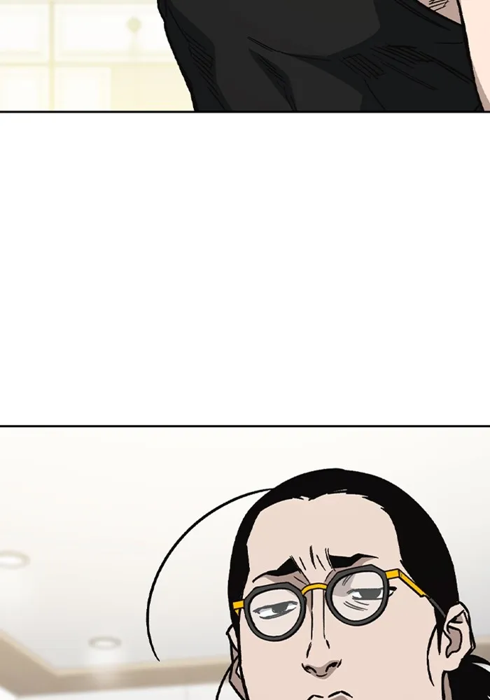 Study Group ตอนที่ 116 รูปที่ 58