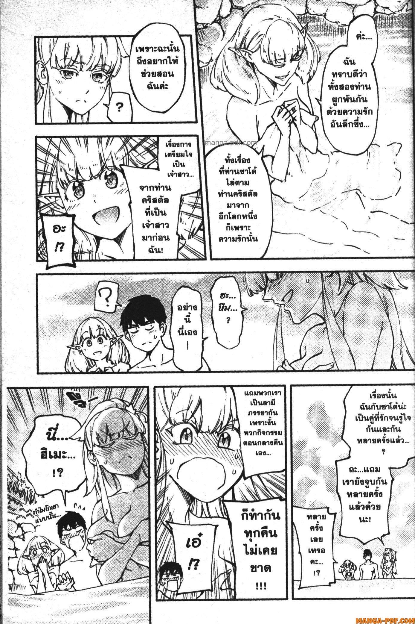 Manga-lc-com อ่านมังงะ อ่านการ์ตูน ออนไลน์ ฟรี Kekkon Yubiwa Monogatari ตอนที่ 1 2 3 4 5 6 7 8 9 10 11 12 13 14 ฟรี ไม่มีโฆษณา Manga-lc - อ่าน มังงะ อ่าน การ์ตูน ออนไลน์ อ่านมังงะ ฟรี