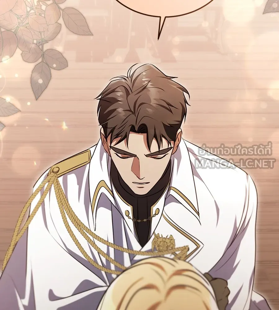 ทางหลุดพ้นของนักบุญลวง ตอนที่ 29 รูปที่ 99