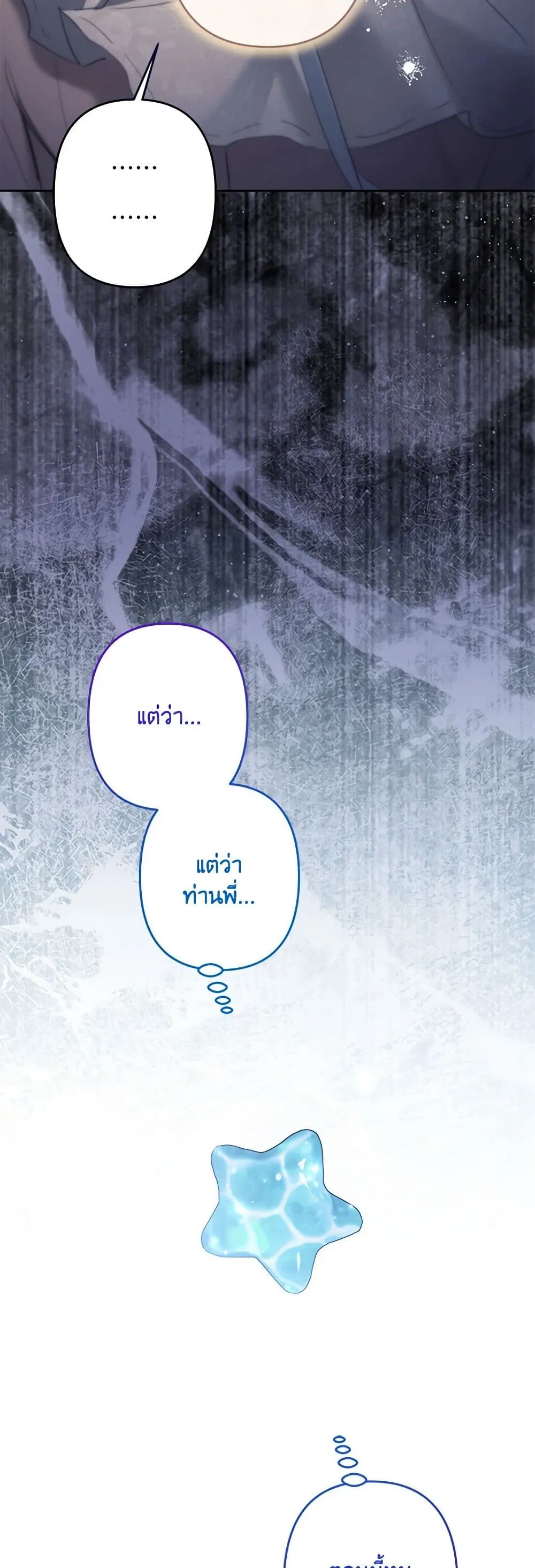 Manga-lc-com อ่านมังงะ อ่านการ์ตูน ออนไลน์ ฟรี I Need to Raise My Sister Right ตอนที่ 1 2 3 4 5 6 7 8 9 10 11 12 13 14 ฟรี ไม่มีโฆษณา Manga-lc - อ่าน มังงะ อ่าน การ์ตูน ออนไลน์ อ่านมังงะ ฟรี