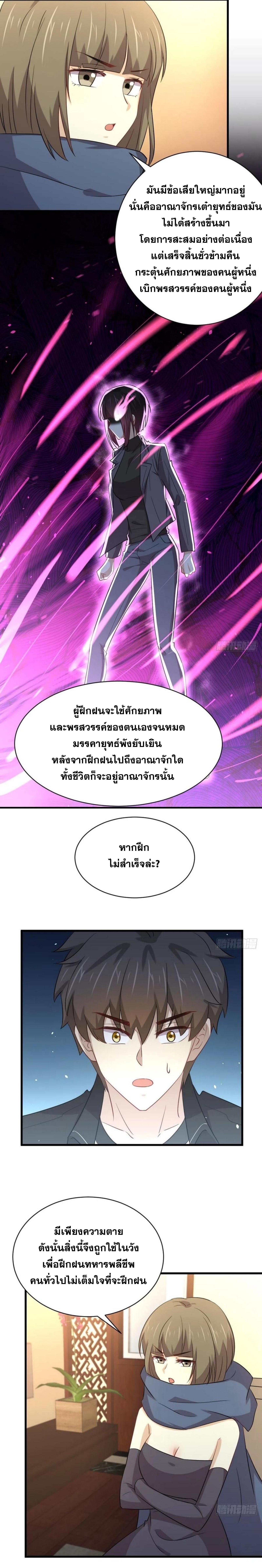 Manga-lc-com อ่านมังงะ อ่านการ์ตูน ออนไลน์ ฟรี Immortal Swordsman in the Reverse World ตอนที่ 1 2 3 4 5 6 7 8 9 10 11 12 13 14 ฟรี ไม่มีโฆษณา Manga-lc - อ่าน มังงะ อ่าน การ์ตูน ออนไลน์ อ่านมังงะ ฟรี