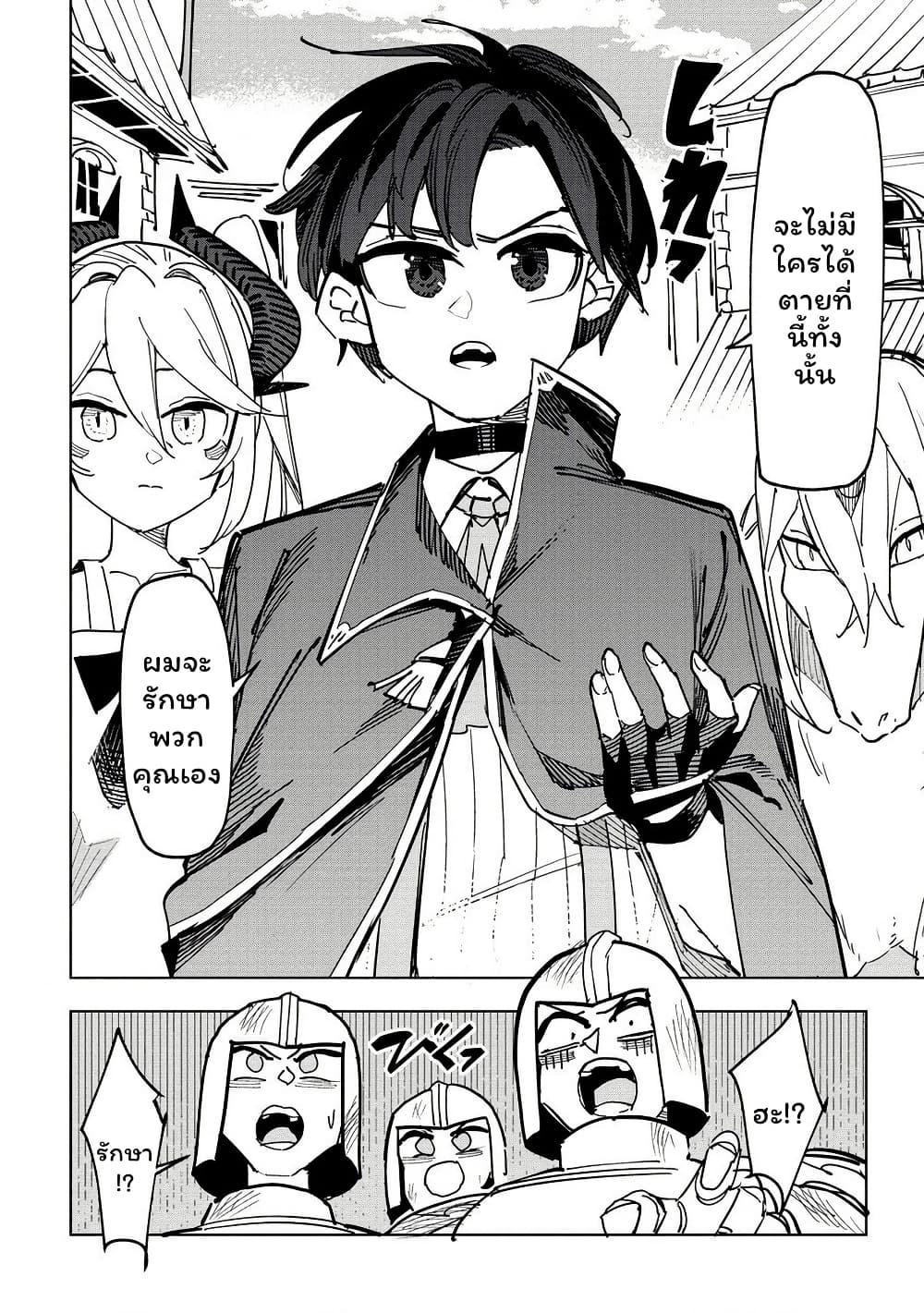 Manga-lc-com อ่านมังงะ อ่านการ์ตูน ออนไลน์ ฟรี Tsuihousareta Renkinjutsushi wa Mujikaku ni Densetsu to Naru Yandere Imouto (Oukoku no Shugoryuu) to Issho ni Henkyou de Shiawase ni Kurashimasu! ตอนที่ 1 2 3 4 5 6 7 8 9 10 11 12 13 14 ฟรี ไม่มีโฆษณา Manga-lc - อ่าน มังงะ อ่าน การ์ตูน ออนไลน์ อ่านมังงะ ฟรี