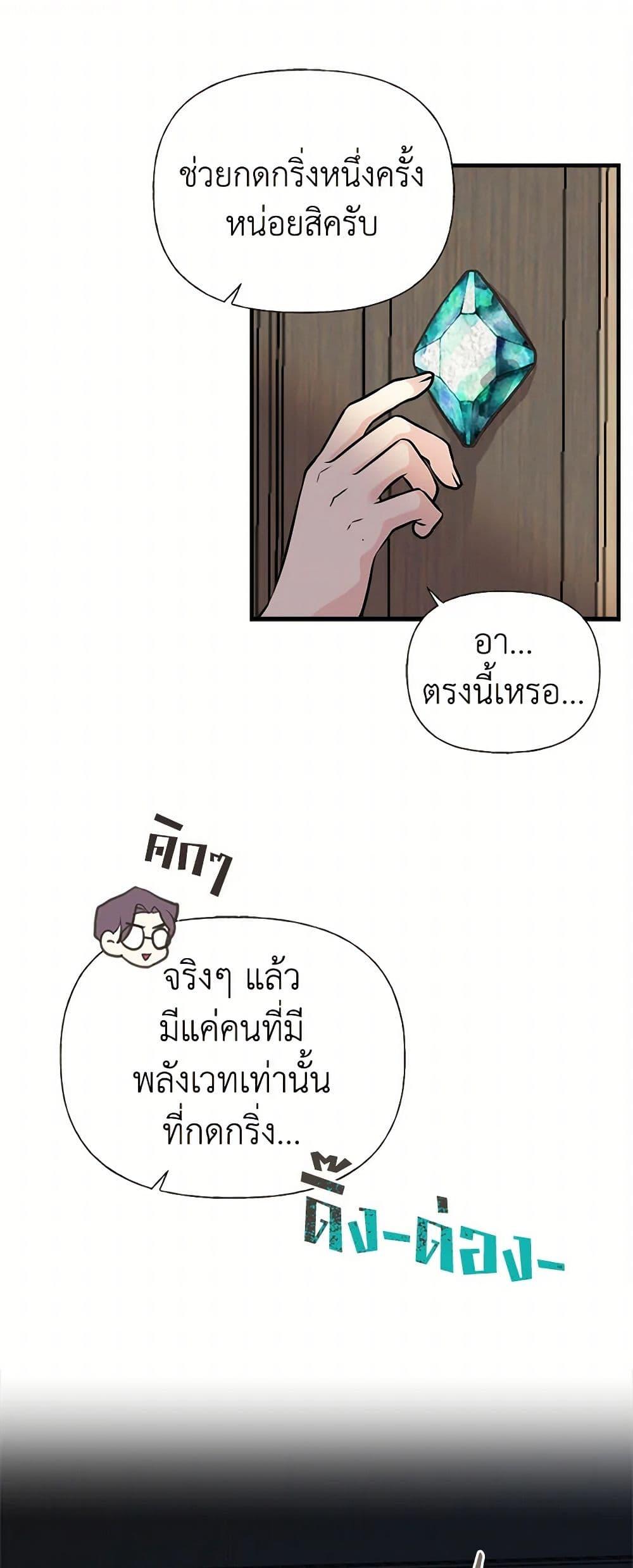 Manga-lc-com อ่านมังงะ อ่านการ์ตูน ออนไลน์ ฟรี My Sister Picked up the Male Lead ตอนที่ 1 2 3 4 5 6 7 8 9 10 11 12 13 14 ฟรี ไม่มีโฆษณา Manga-lc - อ่าน มังงะ อ่าน การ์ตูน ออนไลน์ อ่านมังงะ ฟรี