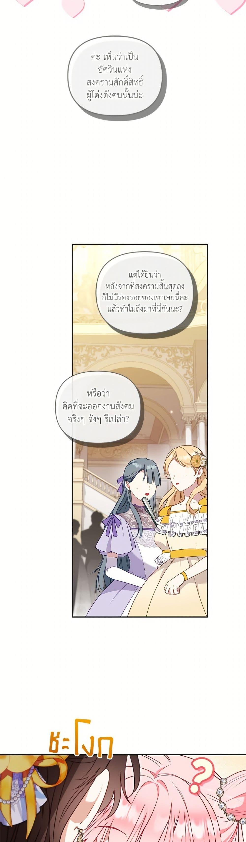 Manga-lc-com อ่านมังงะ อ่านการ์ตูน ออนไลน์ ฟรี I’m Being Raised by Villains ตอนที่ 1 2 3 4 5 6 7 8 9 10 11 12 13 14 ฟรี ไม่มีโฆษณา Manga-lc - อ่าน มังงะ อ่าน การ์ตูน ออนไลน์ อ่านมังงะ ฟรี