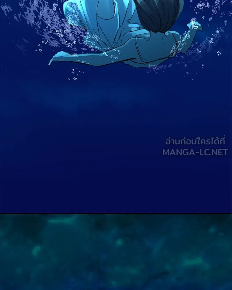 ตำนานเทพธิดาตกสวรรค์ ตอนที่ 63 รูปที่ 63