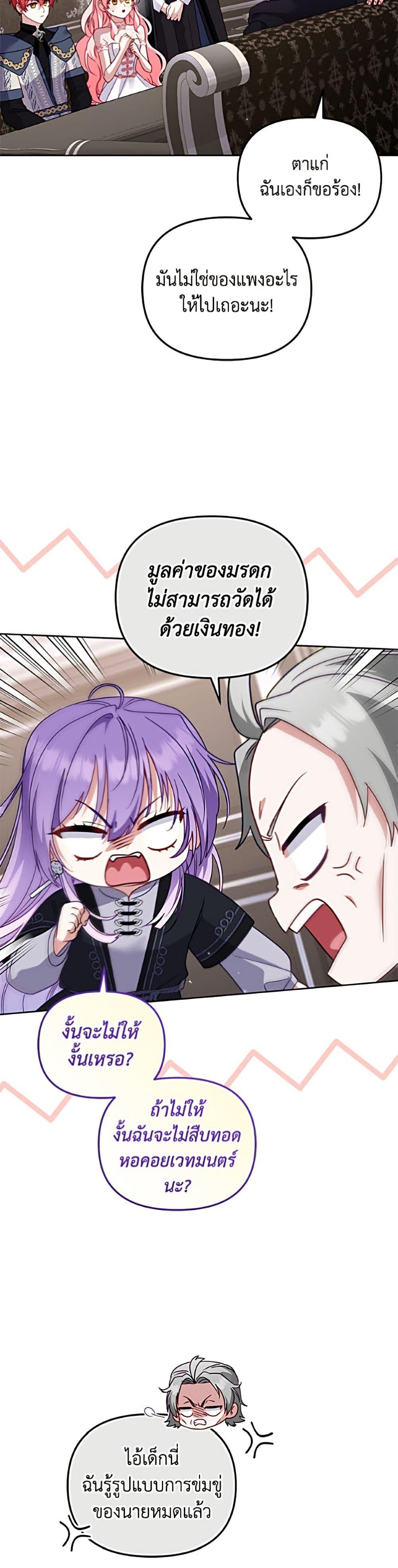 Manga-lc-com อ่านมังงะ อ่านการ์ตูน ออนไลน์ ฟรี I’m Being Raised by Villains ตอนที่ 1 2 3 4 5 6 7 8 9 10 11 12 13 14 ฟรี ไม่มีโฆษณา Manga-lc - อ่าน มังงะ อ่าน การ์ตูน ออนไลน์ อ่านมังงะ ฟรี