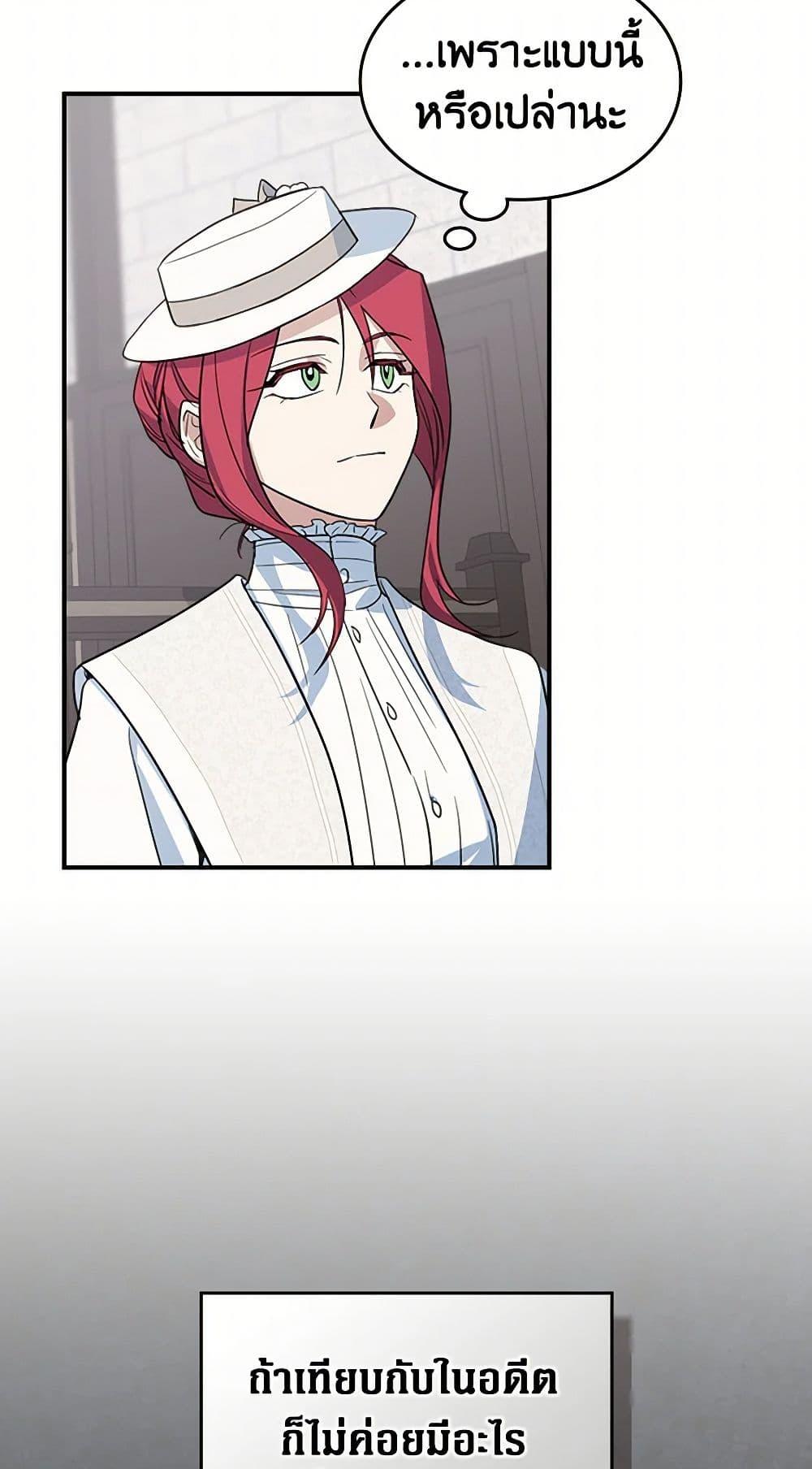 Manga-lc-com อ่านมังงะ อ่านการ์ตูน ออนไลน์ ฟรี The Lady and the Beast ตอนที่ 1 2 3 4 5 6 7 8 9 10 11 12 13 14 ฟรี ไม่มีโฆษณา Manga-lc - อ่าน มังงะ อ่าน การ์ตูน ออนไลน์ อ่านมังงะ ฟรี